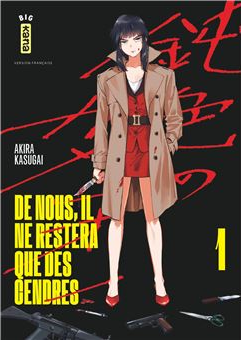 Prix Mang'Akiba